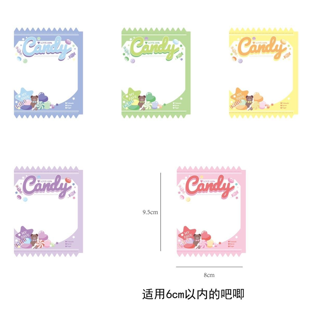 Japanese Candy Yum Bag Gu Mei Props Badge Storage Display Pain Bag Pendant Grain Protection Card Set