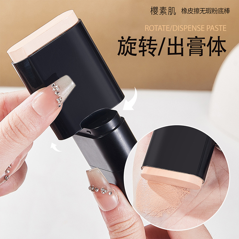 Sakura Muscle Eraser Flawless Foundation Stick Lasting No Makeup Removal Waterproof Brightening Skin Color Concealer No Pink Foundation