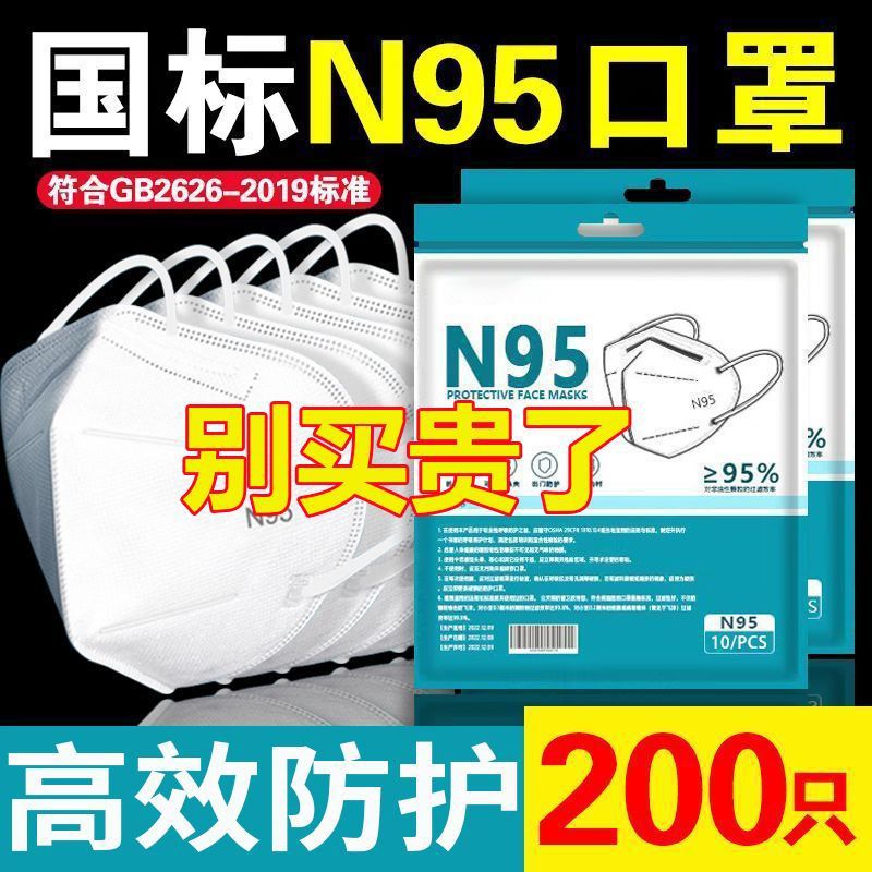 Медицинская хирургическая маска, одноразовая, индивидуально упакованная, защита для взрослых, настоящая, дышащая, против ушей