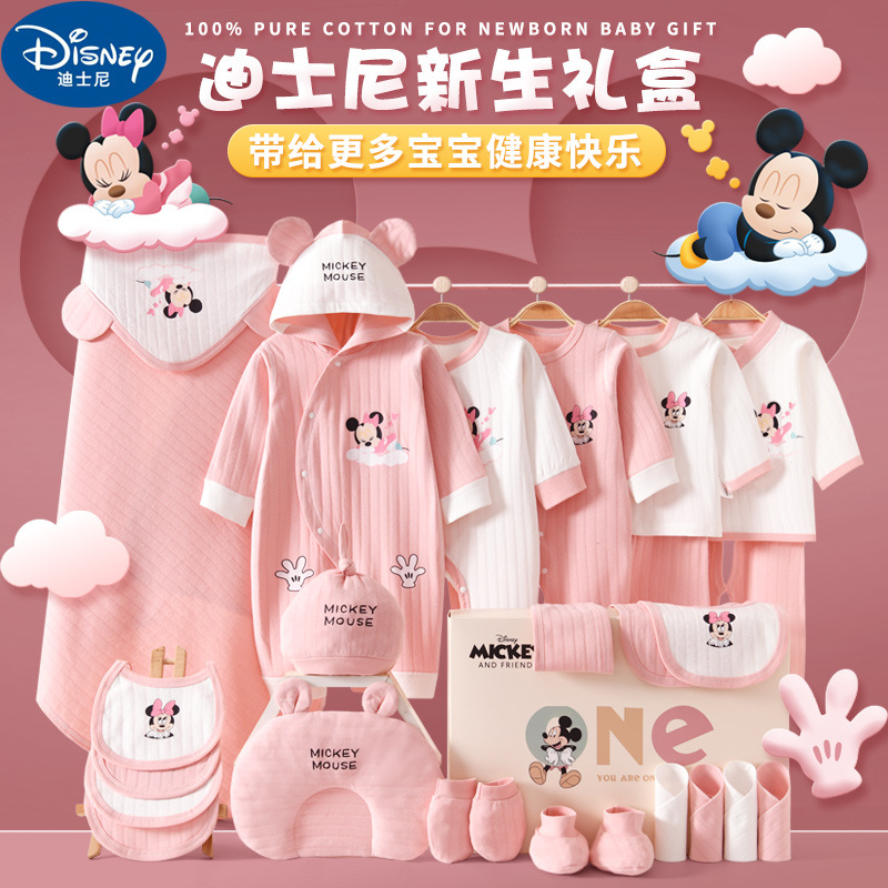 Baby clothes autumn and winter newborn gift box suit newborn baby full moon meet gift supplies