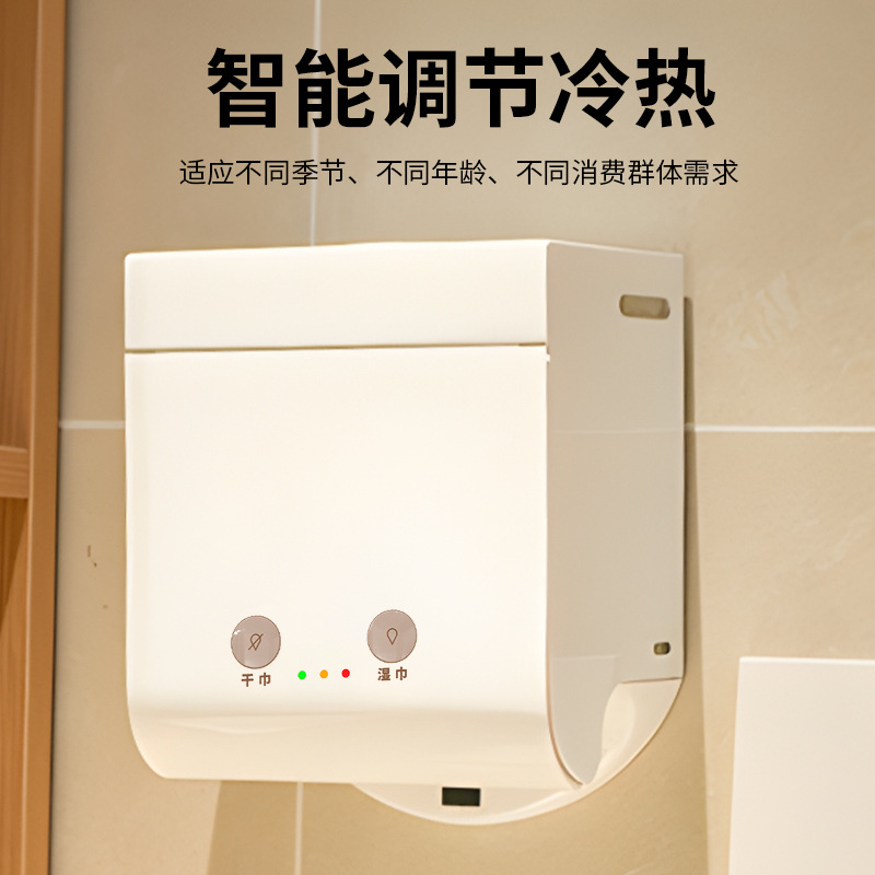 Интеллектуальная машина для горячих и холодных влажных полотенец для дома, ухода за матерью и ребенком, отелей, больниц, настенная мягкая машина для полотенец