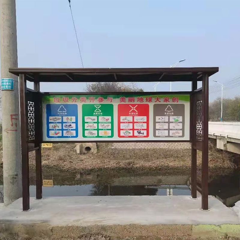 Классификация переработка экологически чистая мусорная павильон новый городской мусорный павильон сборный павильон сельская новая сельская местность
