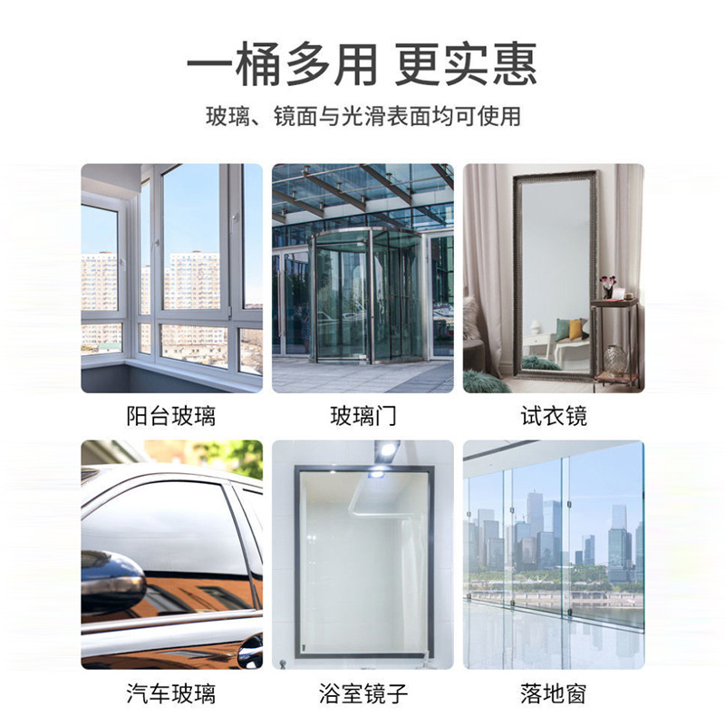 Glass Cleaner Powerful Stain Remover Household Window Cleaning Liquid Glass Mirror Cleaning Solution No-Rinse Magic Cleaner