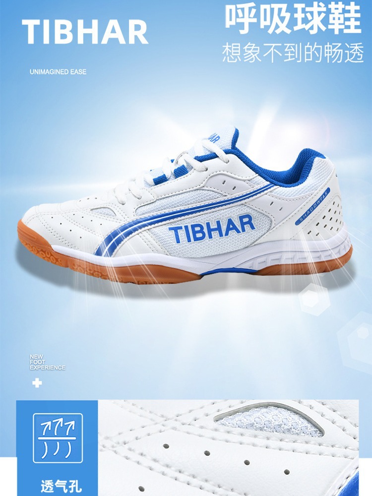 TIBHAR straight table tennis shoes men's shoes women's shoes professional table tennis training shoes sneaker breathable non-slip flying