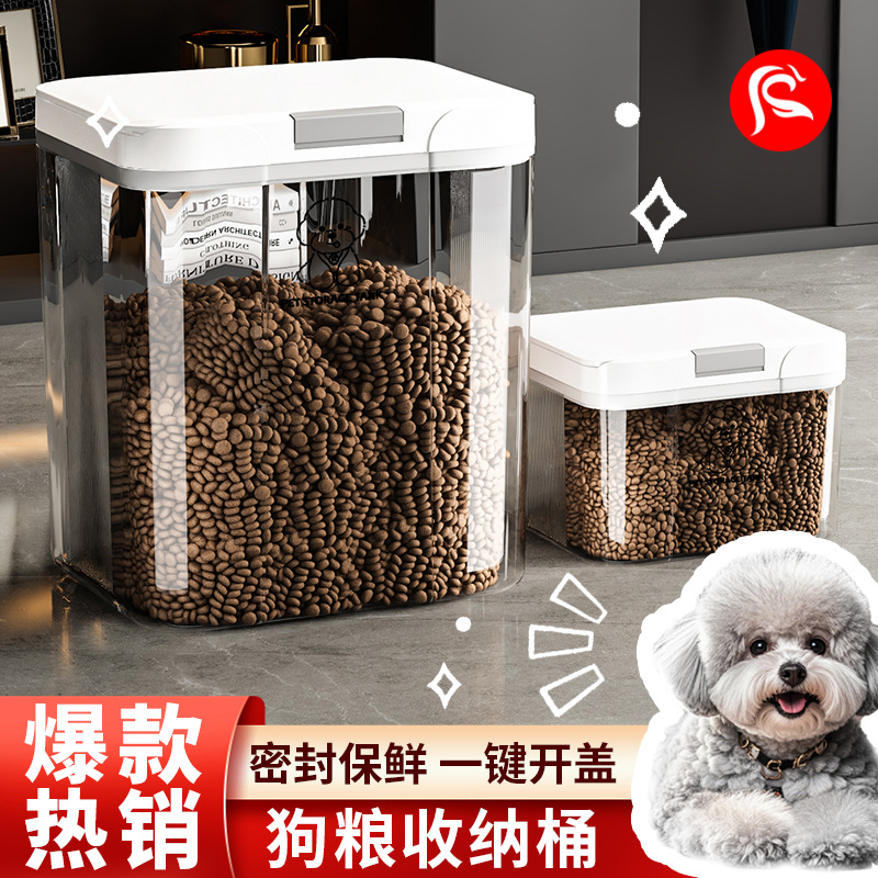 Бочка для хранения корма, влагозащитная, контейнер для замороженного корма