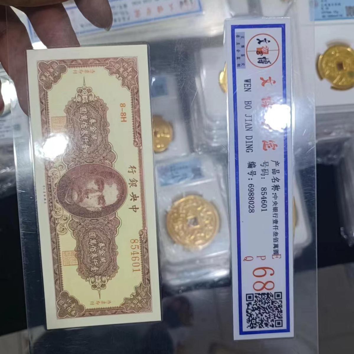 Antique Coin Collection, Republic of China Banknotes, Various Single Banknotes, Box Coin Collection, Antique Coins, Film and Television Props, Rating Coins