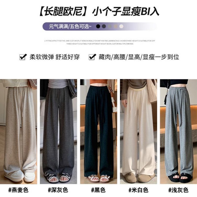 Wide-Leg Pants for Women, Spring and Autumn 2024 New High-Waisted, Drapey, Loose, Slimming, Casual Straight-Leg Versatile Waxy Pants for Women