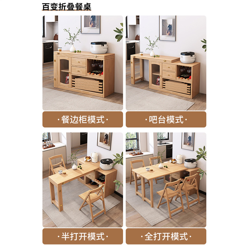 Nordic Solid Wood Dining Table and Chair Sideboard Cabinet Integrated Combination Modern Simple Small Apartment Wall Folding Multifunctional Bar Counter
