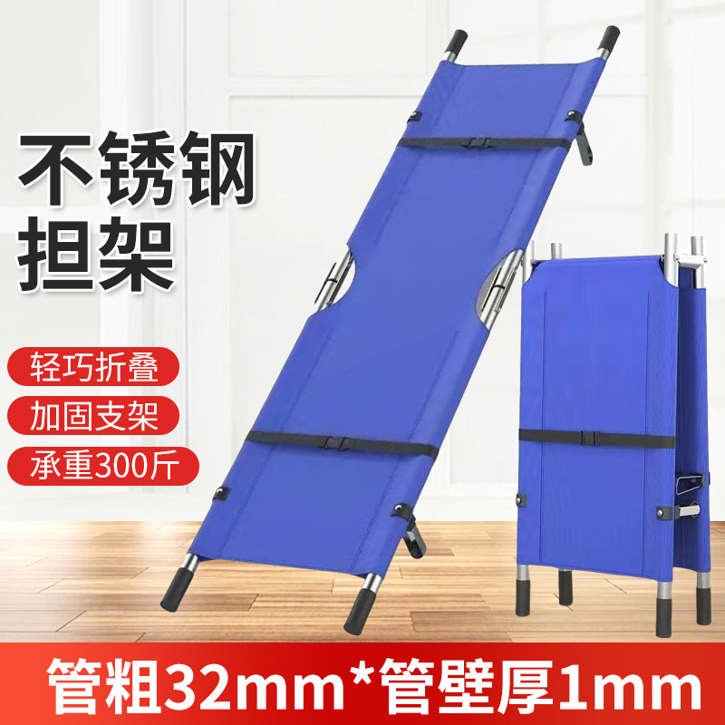 Простой складной носилки из нержавеющей стали, мягкие портативные носилки для спасения пациентов, первая помощь, многофункциональные алюминиевые носилки