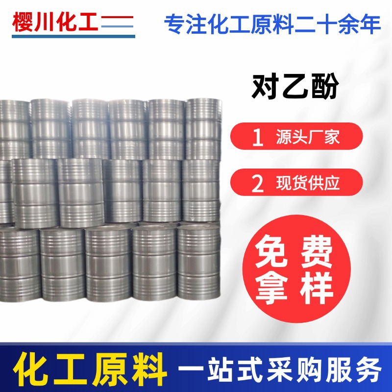 Ethyl Phenol Is Colorless or White Needle-Shaped Crystals That Turn Yellow When Exposed to Light. Zinc Barrel Packaging. Net Weight 200kg / Barrel