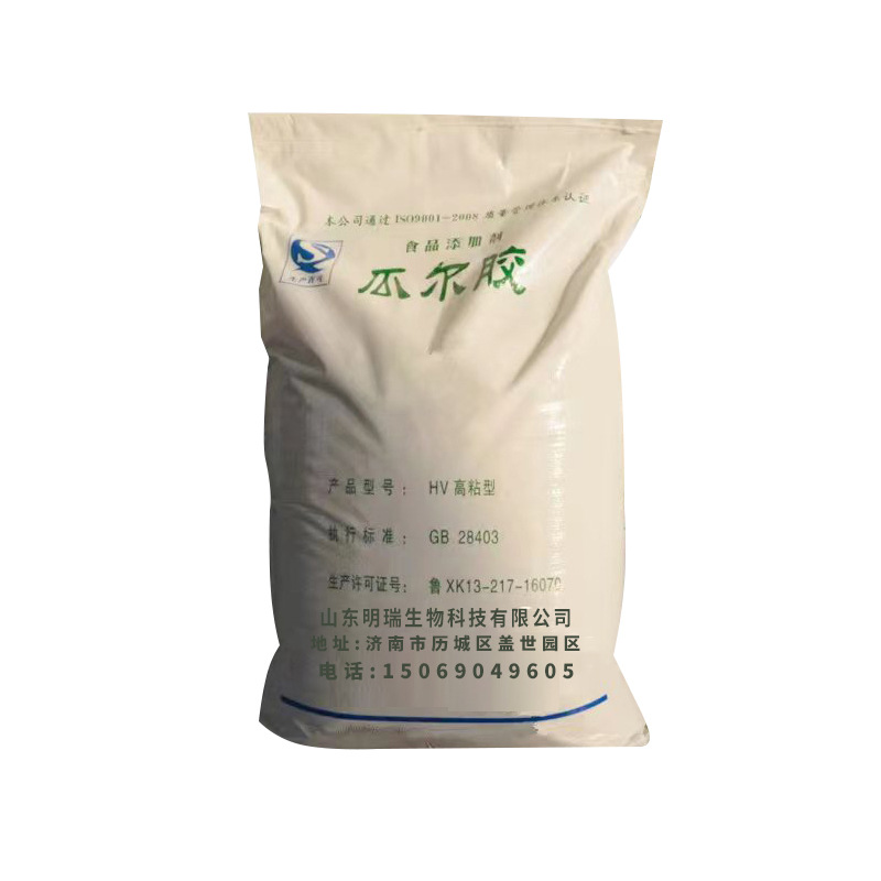 Manufacturer Direct Sales Guar Gum Thickener Industrial Grade Petroleum Fracturing Drilling Food Grade Additive Stable