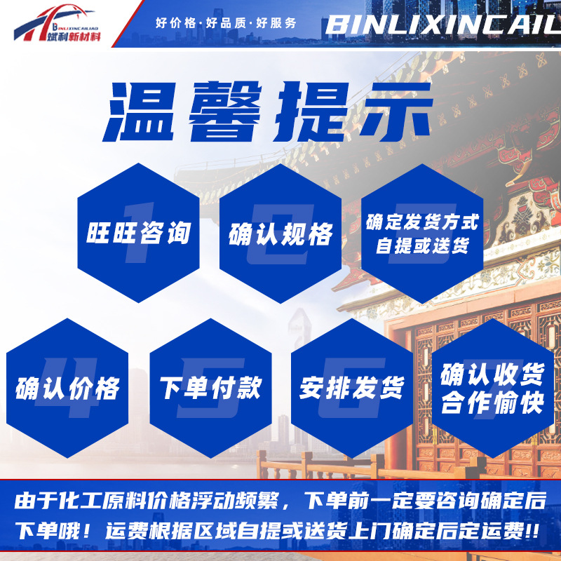 Pingpingjia O-25 Emulsifying Dispersion Cleaning Emulsifying Uniform Dyeing Agent Textile Printing and Dyeing Metal Cleaning Agent O-25 Pingpingjia