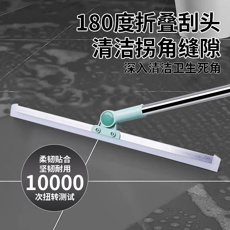 Retractable Magic Silicone Floor Scraper Bathroom Floor Wiper Broom Wiper Household Selected Dust Sweeper Does Not Stick to Hair