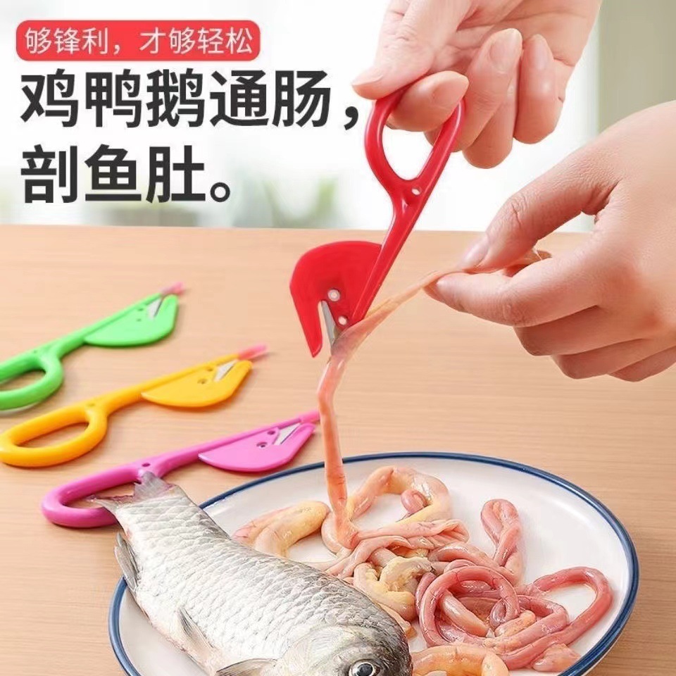 устройство для вскрытия кишок нож для вскрытия утиного кишечника нож для вскрытия куриного кишечника профессиональный артефакт для разбивания куриного кишечника резка разбитого куриного, утиного и гусиного кишечника