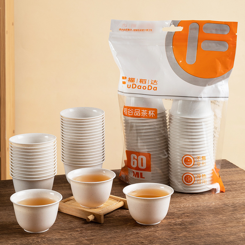 Одноразовая высококачественная чашка из рисовой шелухи, маленькая, для кунг-фу