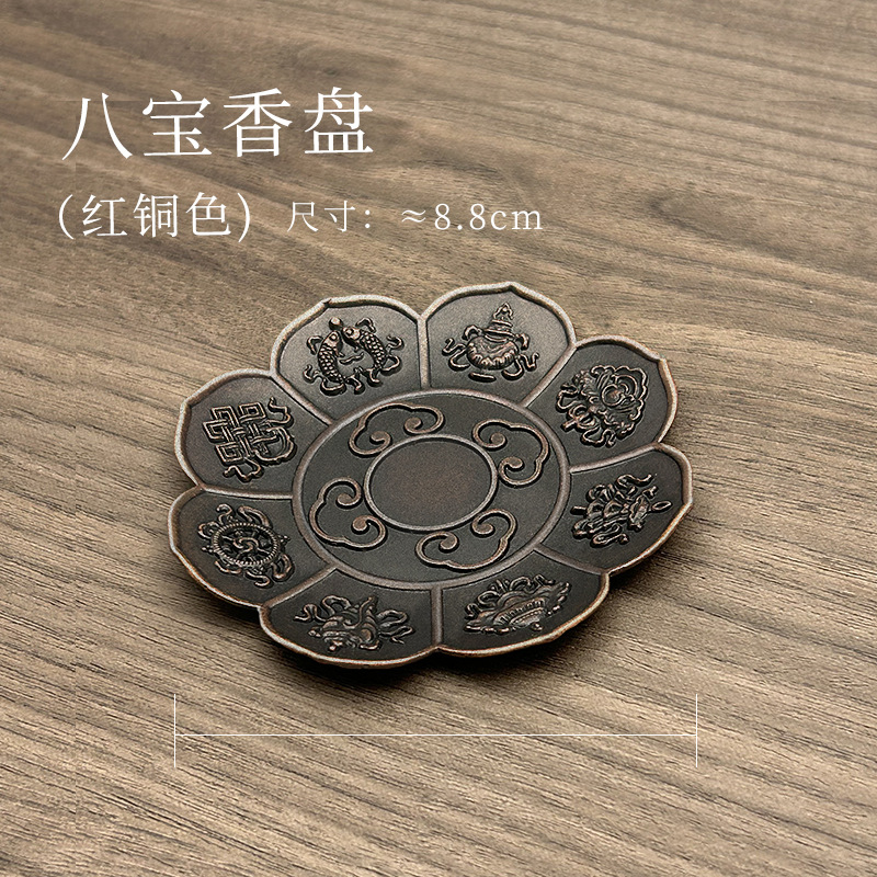 Wholesale Creative Lotus Incense Insert Line Incense Burner Plate Incense Burner Gourd Incense Seat Alloy Portable Incense Burner Incense Burner Incense Plate Agarwood