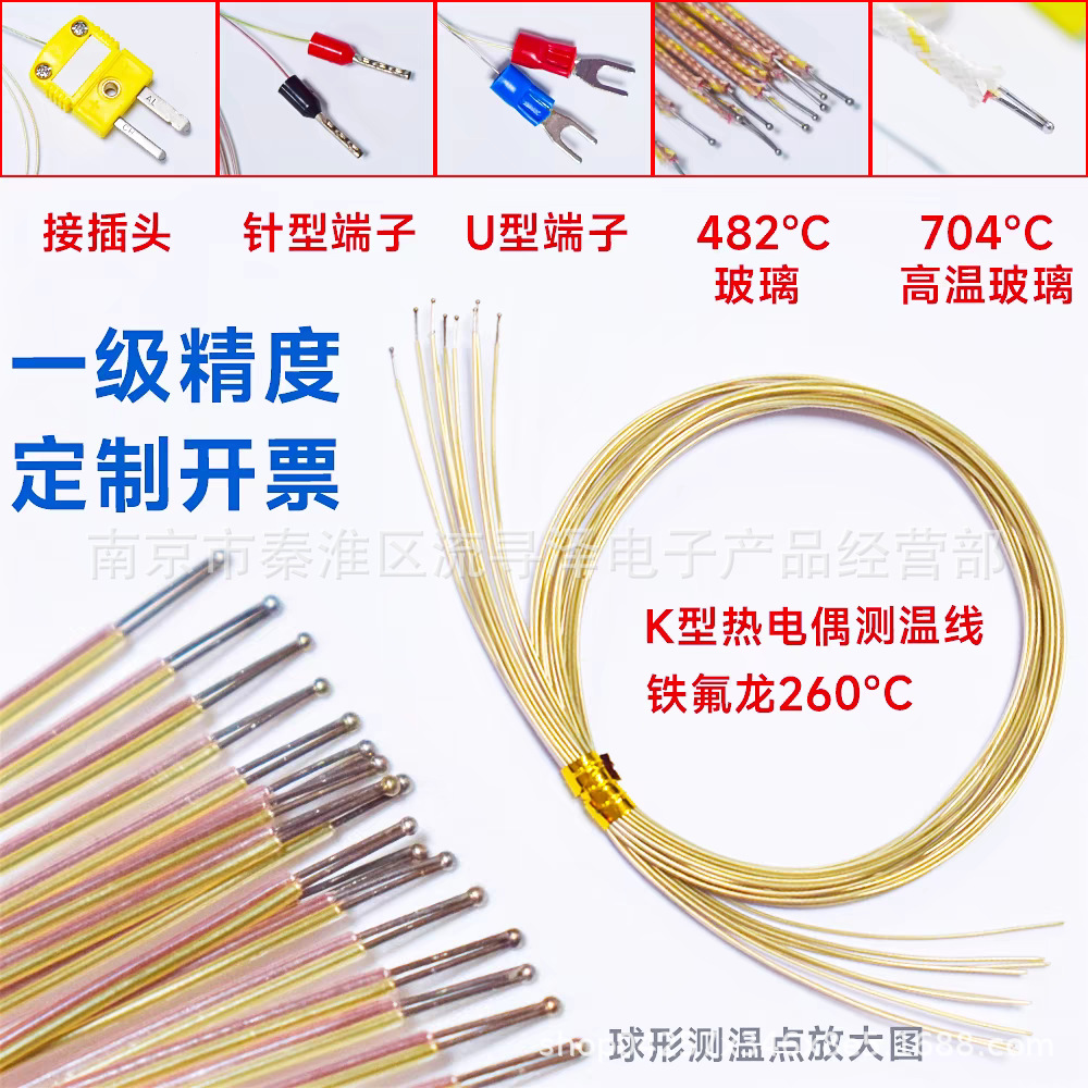 K-Type Thermocouple Teflon Temperature Measurement Line Tt-K-30-Sle with Plug Gg Fine High-Precision Probe J-36 Furnace Temperature