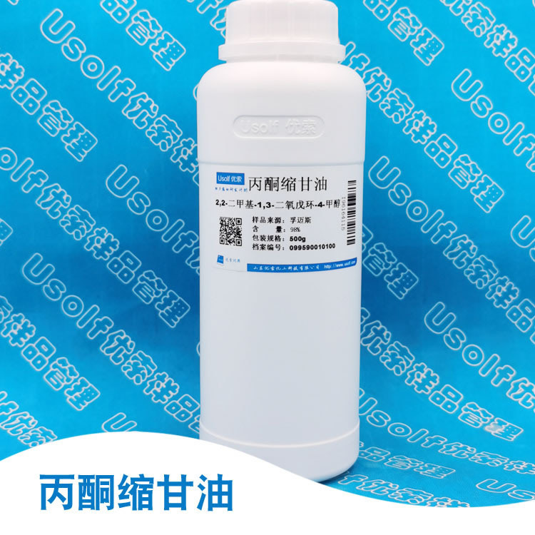 Ацетон Уменьшение Глицерина Низко Запах Растворитель 100-79-8 500г/бутылка