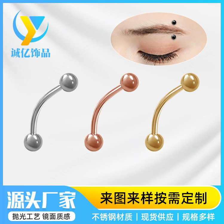 Фабрика, розовое золото, закругленные бусины, изогнутые стержни, пирсинг-украшения для бровей, оптовая продажа