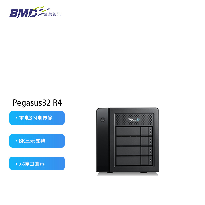 Подходит для Promise Thunderbolt 3 Хранилище Pegasus32R4 4-Дисковый Thunderbolt 3/Интерфейс Диск Массив 16t