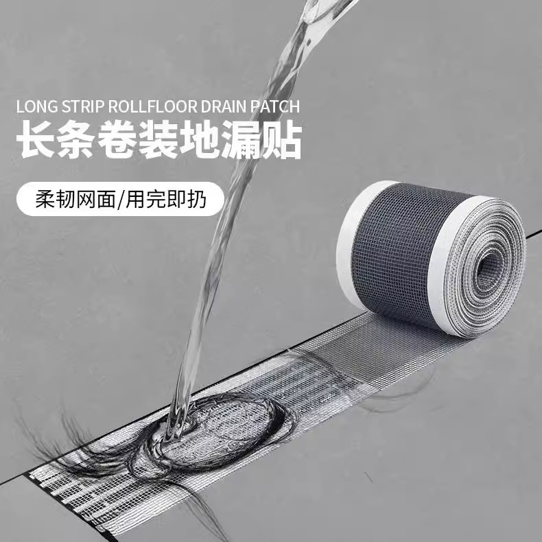 Disposable Floor Drain Filter, Floor Drain Sticker, Anti-Mosquito Filter, Anti-Blocking Long Strip Floor Drain Sticker, Gauze Sticker, Roll-Packed Cross-Border