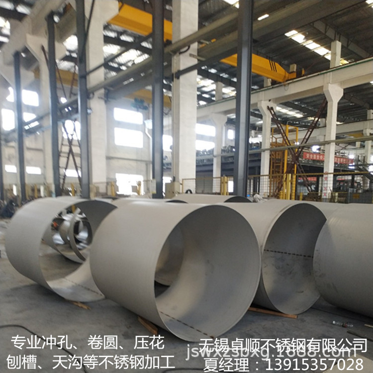 304 Stainless Steel Roll Cylinder Vertebrae Automatically Welded 304 Row Sewage Tank Free Design Laser Blanking