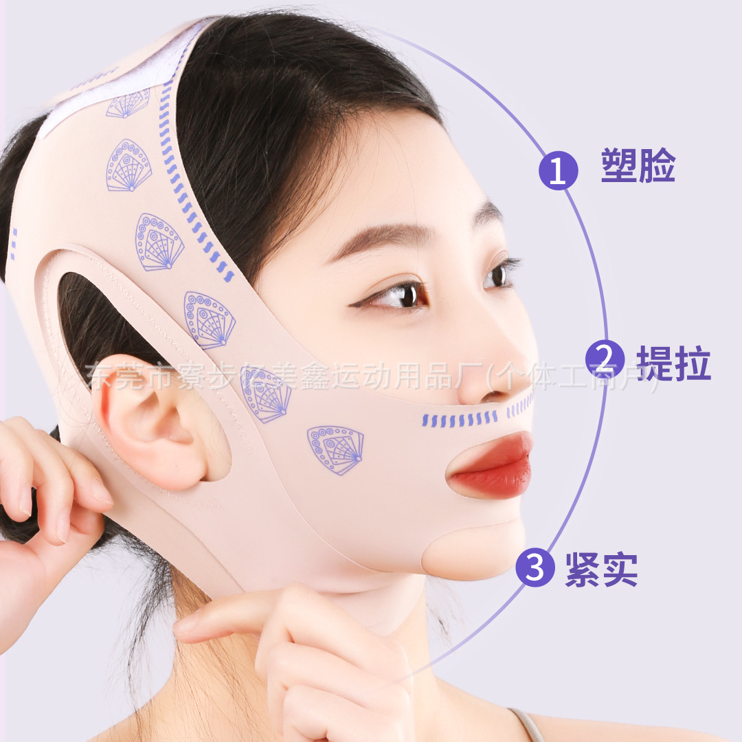 Factory Outlet] V Face Shaping Bandage Face Landing Tight Fast Draping Double Chin Sleep Mask