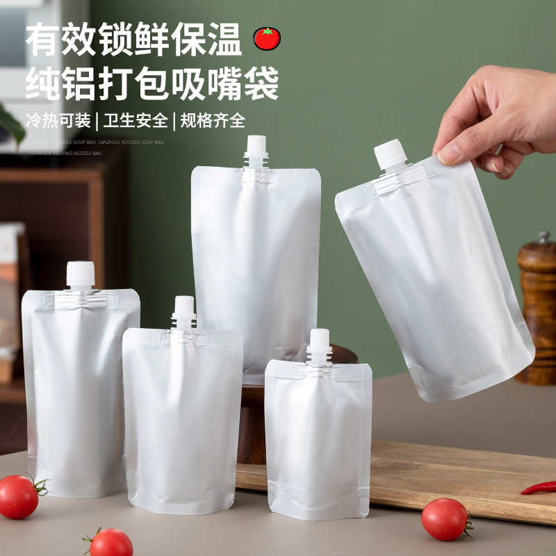 Самоподдерживающийся пакет с насадкой, алюминиевая фольга, упаковка для жидкостей, герметичный пакет для супа, пива, соевого молока