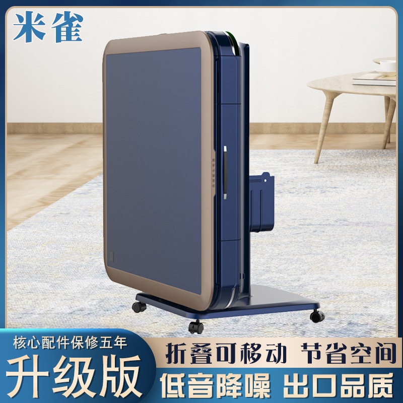 Full-automatic mahjong machine folding rotor roller coaster dining table dual-purpose electric table silent four-mouth mahjong table