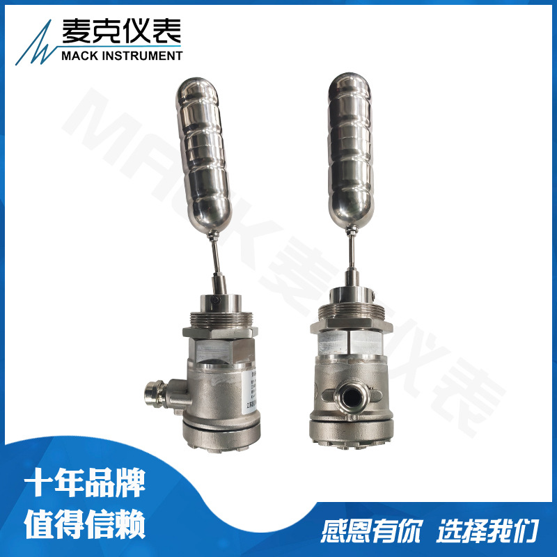 Microphone Side-mounted Explosion-proof Float Level Switch Side-mounted Float Level Gauge Side-mounted Float Switch