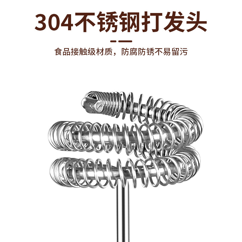 Jll7602 Electric Milk Frother and Egg Beater Environmentally Friendly 304 Stainless Steel Three-Speed Power Adjustment Function Type-C Charging