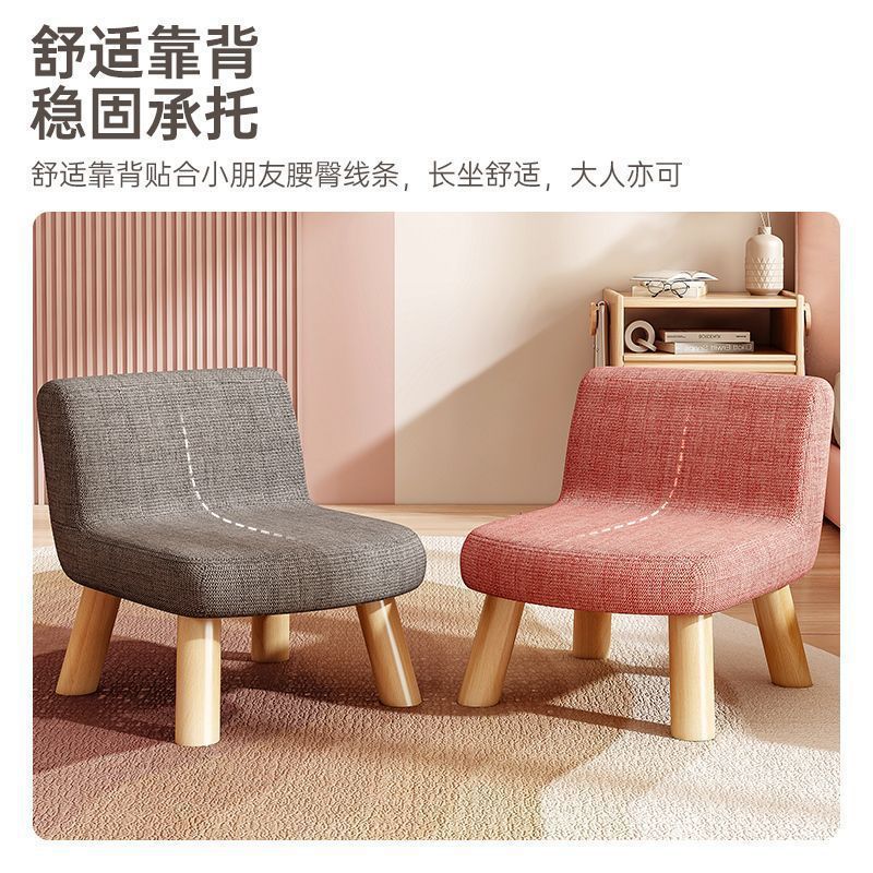 Small Stool for Home Living Room, Cute Fabric Bench, Removable and Washable Shoe Changing Stool, Children's Solid Wood Backrest Small Chair