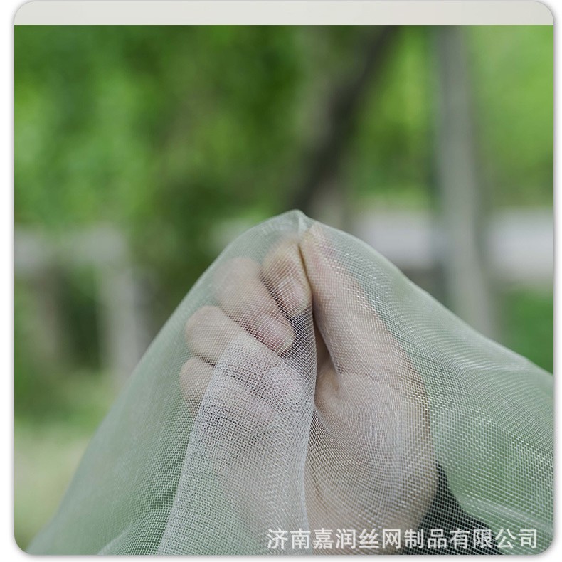 Manufacturer Wholesale Thickened Insect-Proof Net 1- 3m Wide, Aging-Resistant, High-Temperature-Resistant, Tear-Resistant, High-Density Insect-Proof Net