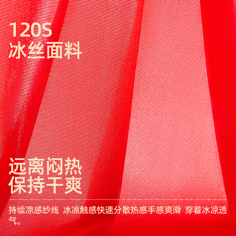 Ice silk underwear men's seamless boxer pants antibacterial crotch sports breathable men's shorts head thin 2025 new