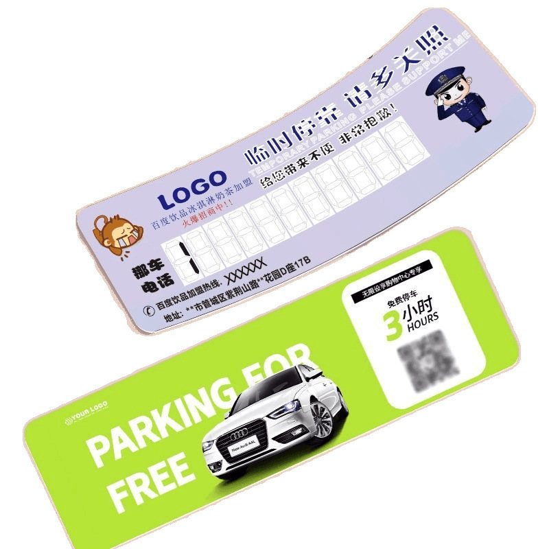 & ▪ Advertising Parking Card, Temporary Parking Sign, Insurance Loan, Car Card Production, Chess and Card Car Moving