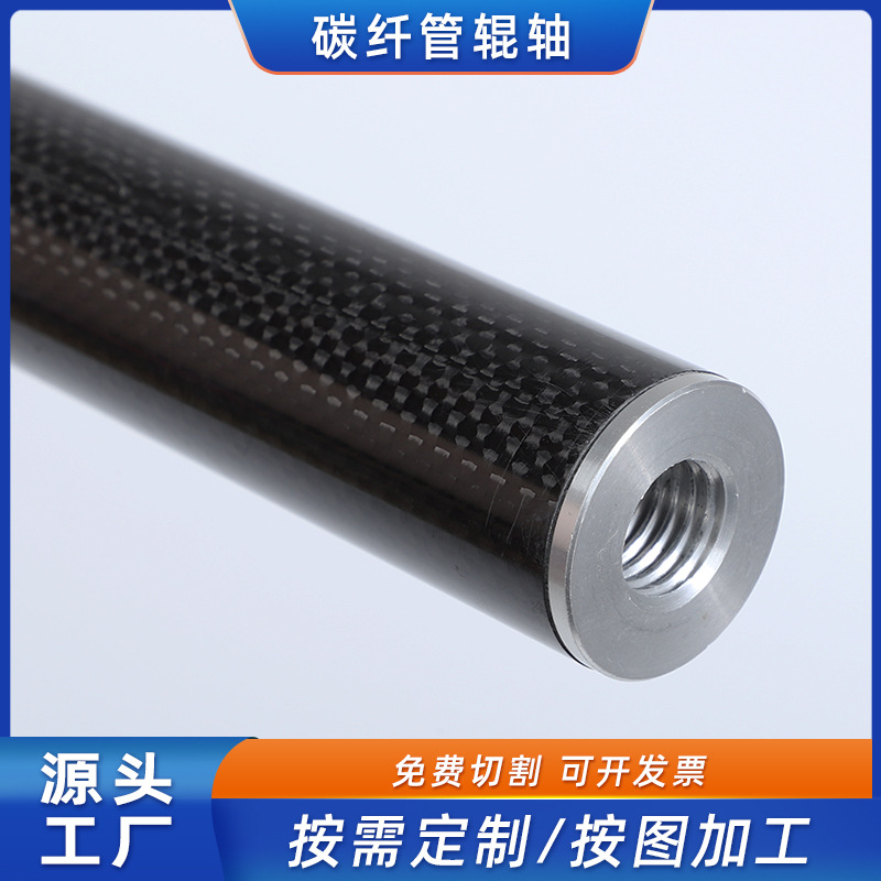 RTK carbon fiber rod GPS centering rod Zhonghai Da Si Tuo Li Hua original universal measuring rod accessories splicing extension