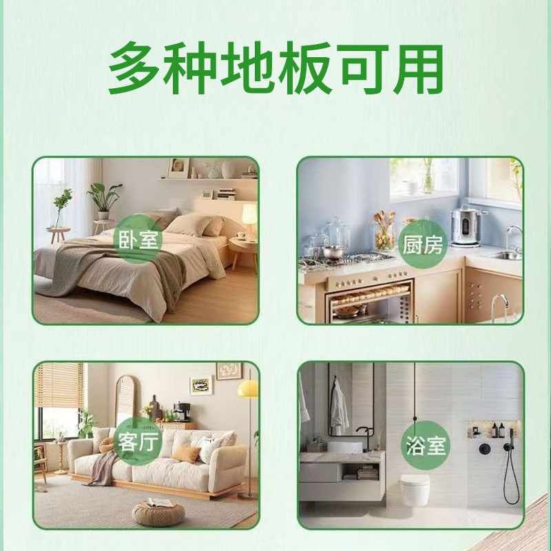 Mopping toilet water effervescent tablets floor cleaning high concentration hotel odor household lasting fragrance in stock wholesale