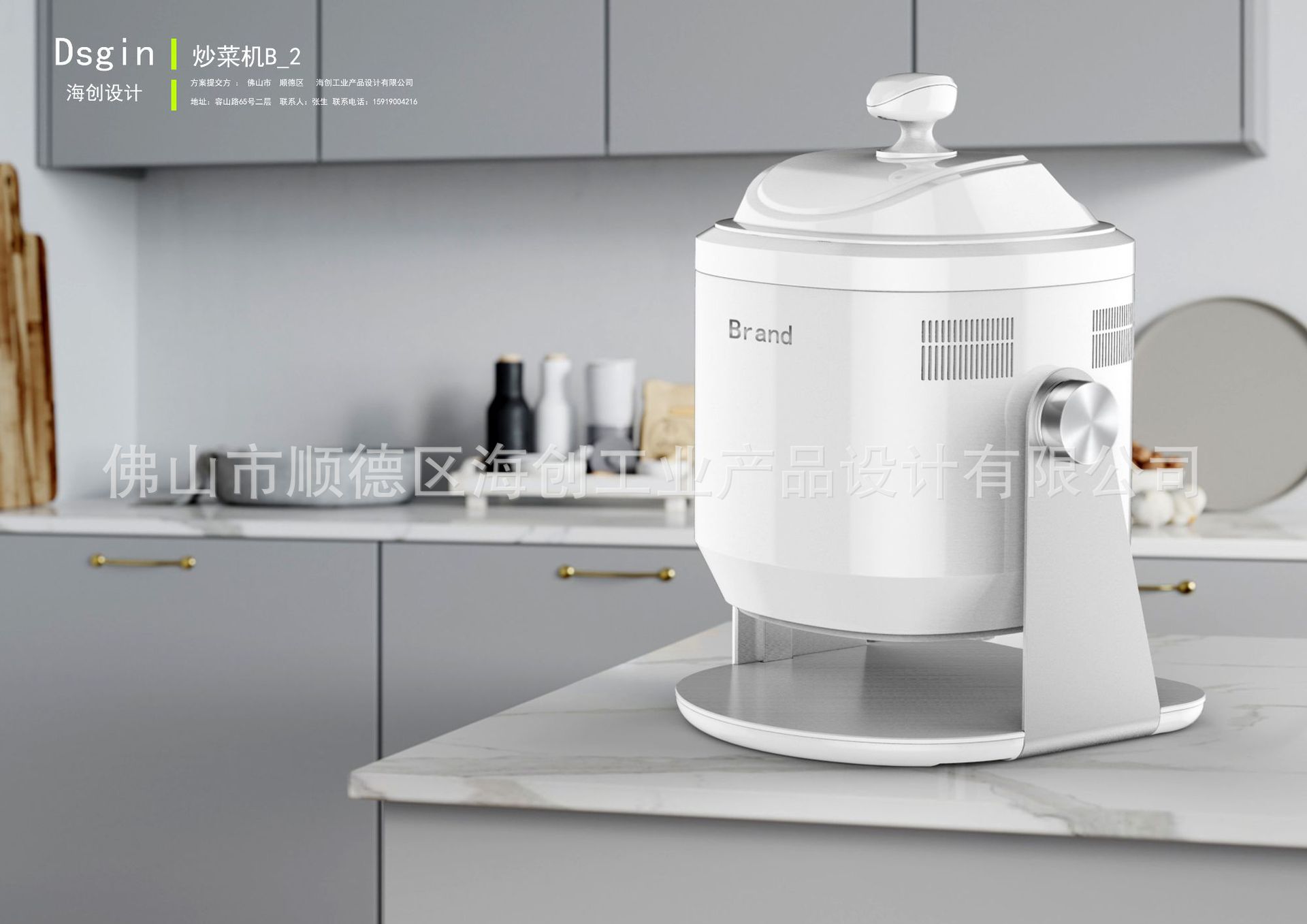 Provide Toilet Paper Machine Appearance Design, Structural Design, Product Creative Design, Modeling Design