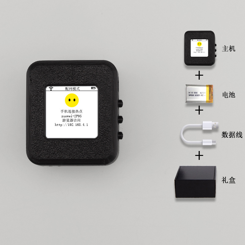 Shrimp brother AI Xiaozhi dialogue chat Deepseek big model three generations upgrade multi-functional source factory outlet