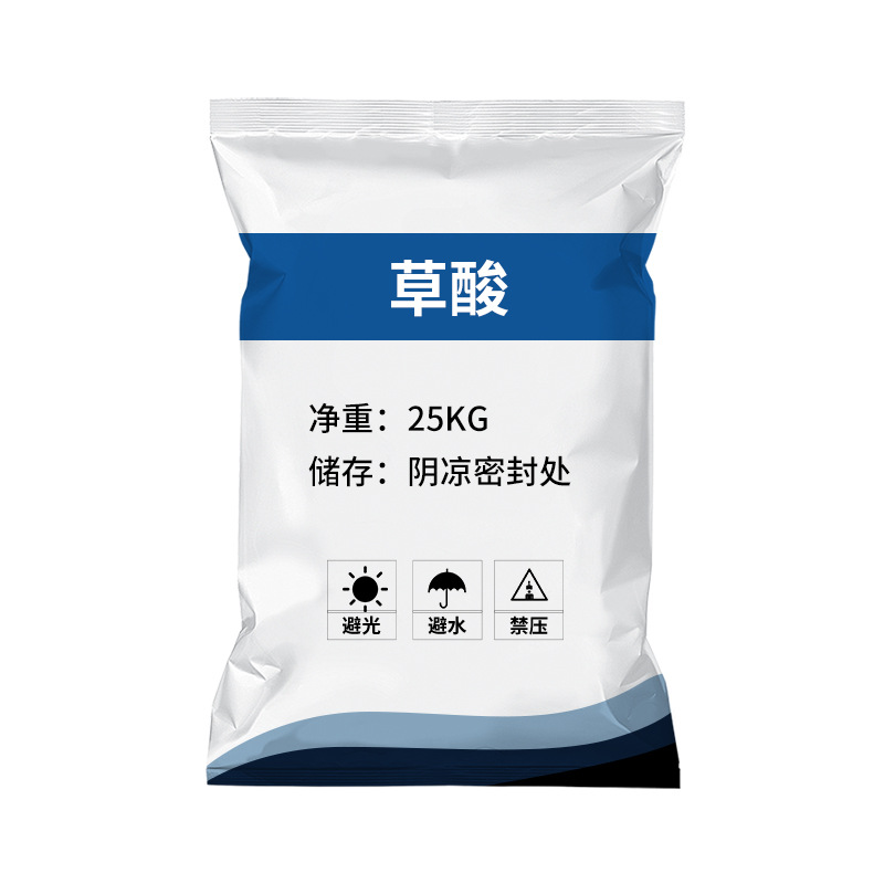 Spot Wholesale Industrial Grade Aquatic Acid-Free 25kg Sewage Treatment Rust Removal Cleaning Bleach Industrial Oxalic Acid