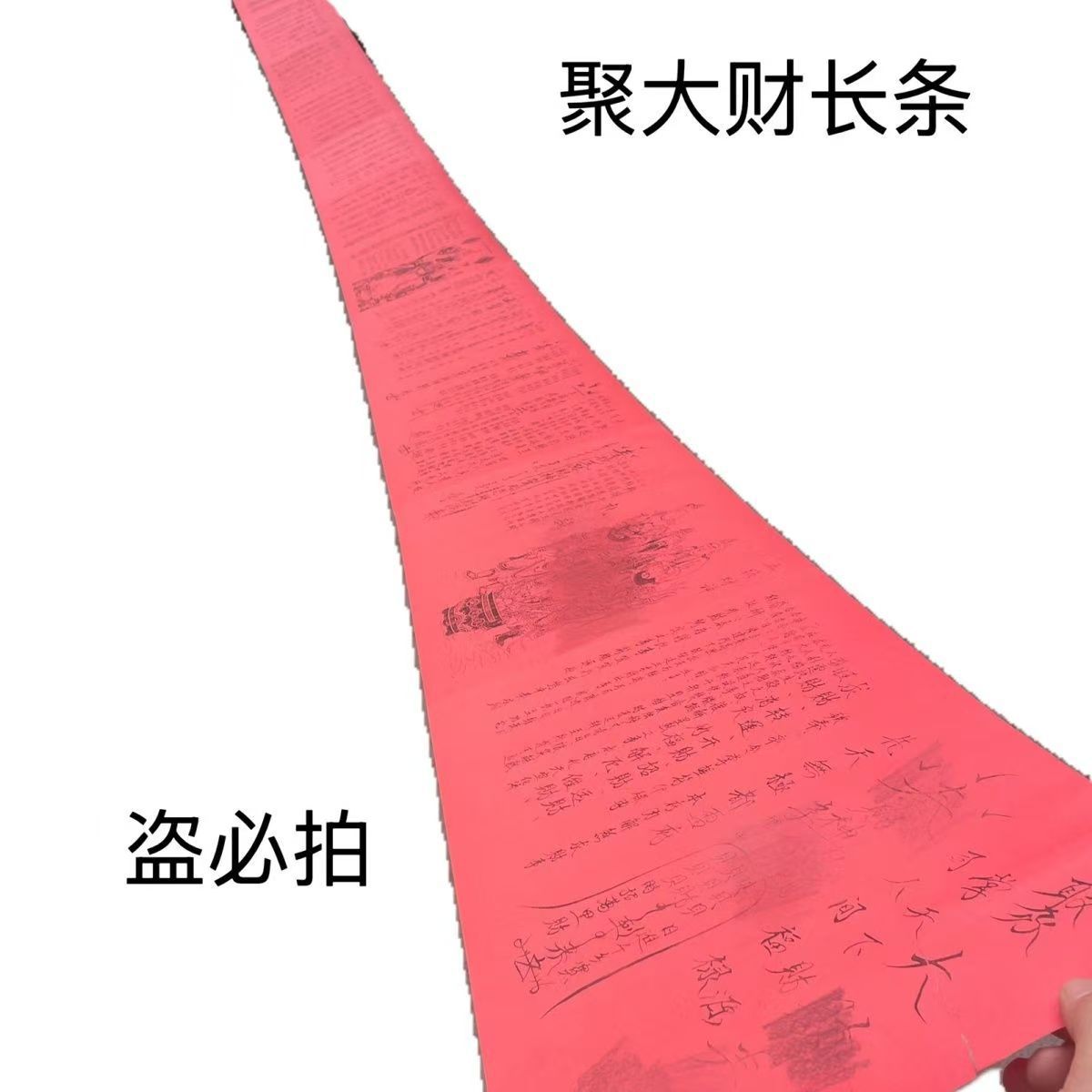 [Welcome the New Year] 10m Master-Designed Handwritten Buddhist Scriptures for Good Fortune and Wealth