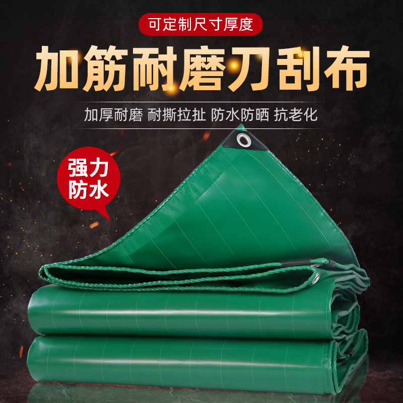 Зеленая ПВХ ткань, износостойкая, водонепроницаемая, утолщенная