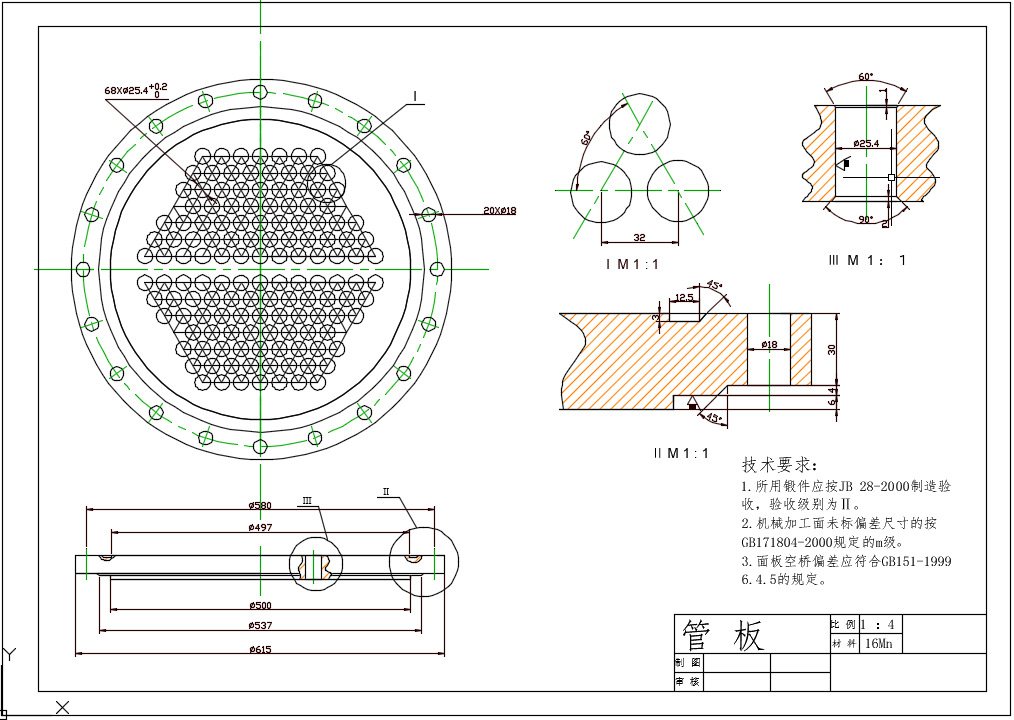 Chemical Equipment Design Process Distillation Tower Heat Exchanger Condensation Packing Absorption Tower Design Cad Pencil Drawing
