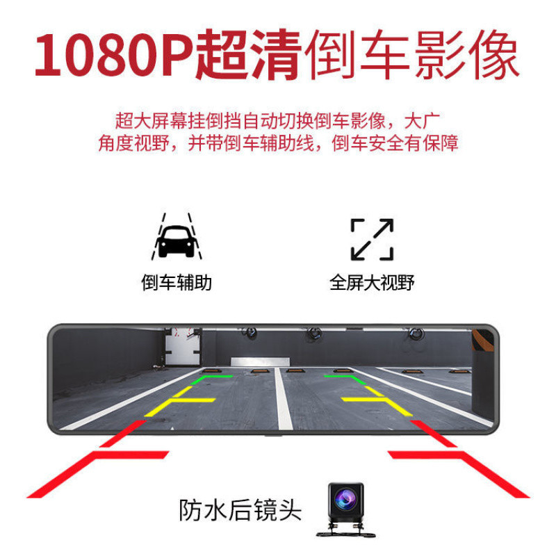 Y8N new 4G intelligent voice control streaming media rearview mirror navigation electronic dog front and rear double recording 360 positioning parking guard