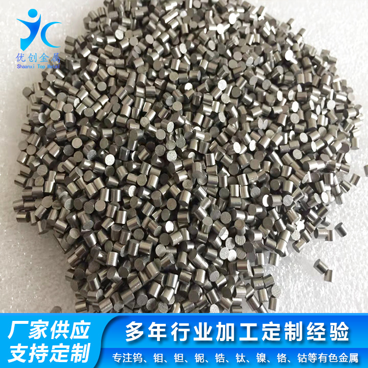 Большие объемы высокочистых титанов для научных исследований доступны на складе 99.99%-99.999% [Прямые поставки от завода Youchuang Metal]