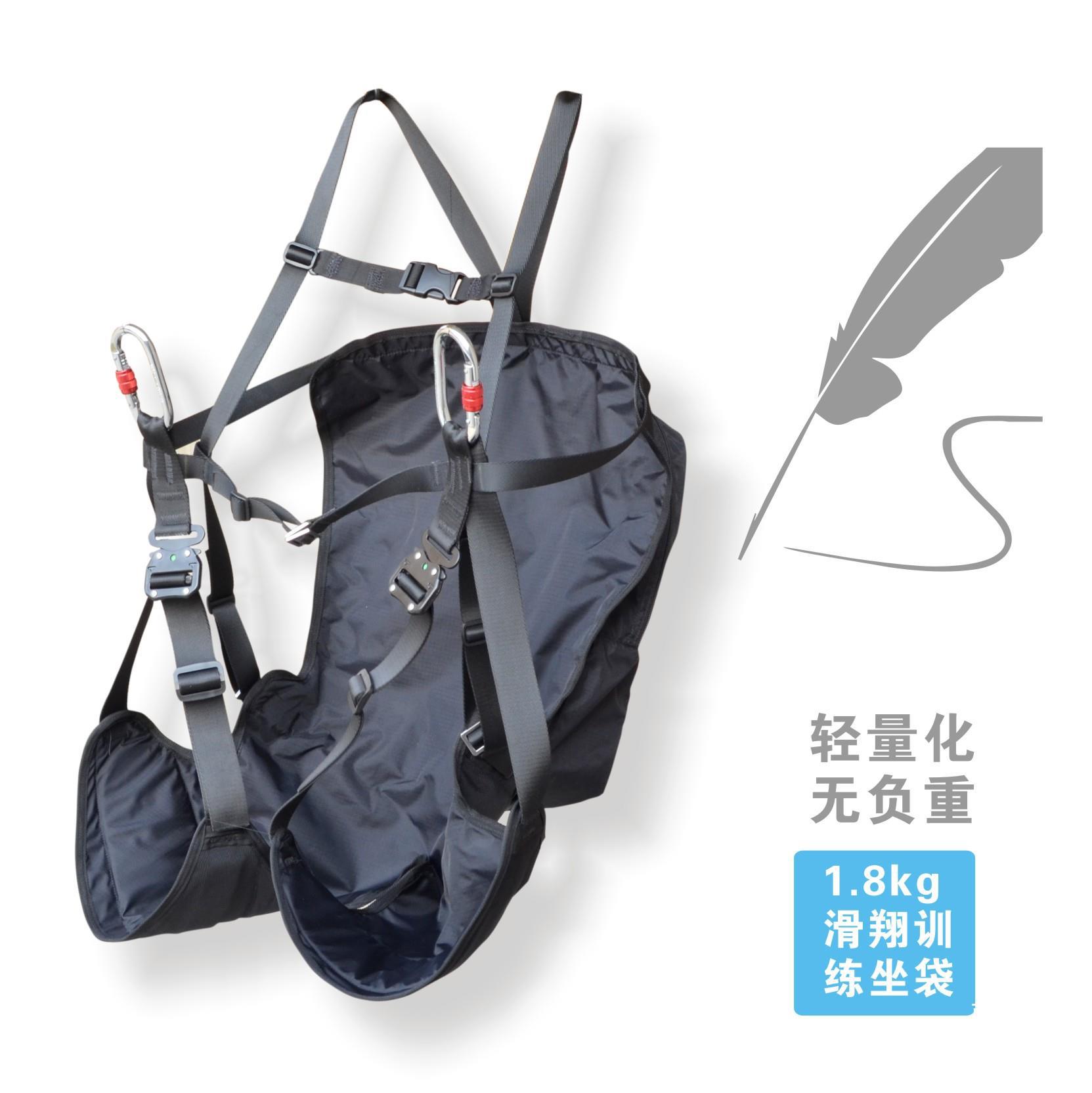Paragliding Training Sitting Bag Ground Bucket Umbrella Sliding Slope Split Leg Reverse Flip Naoba Bikini
