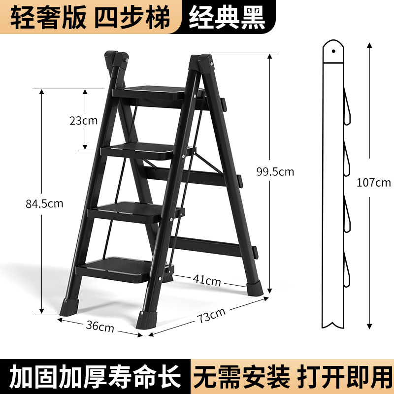 Ladder for Home Use, Foldable Ladder, Thickened Stepladder, Telescopic Alloy Multifunctional Indoor Step Ladder, Portable Foot Ladder