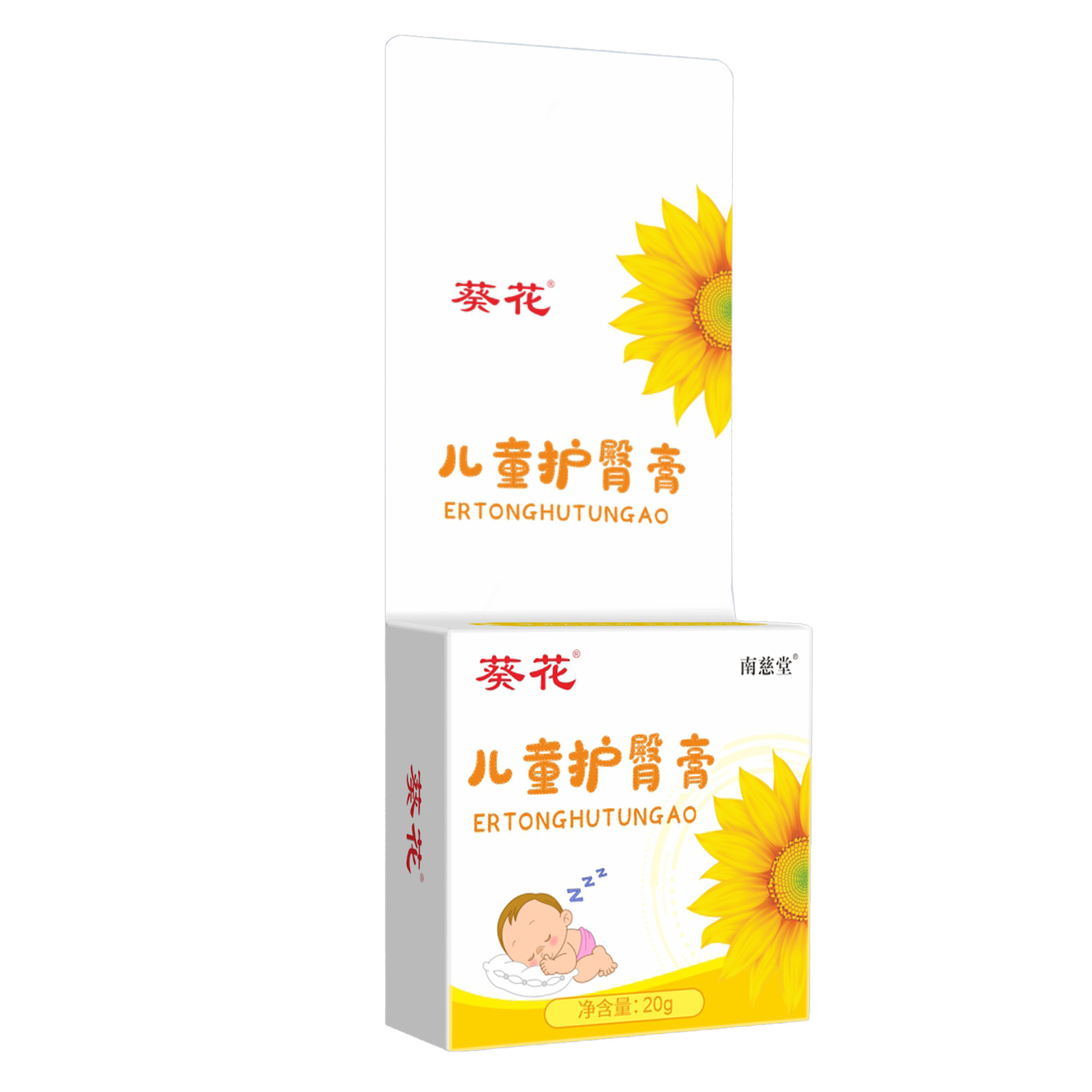 Sunflower wholesale in stock buttock cream anti-red buttock baby special children's buttock cream
