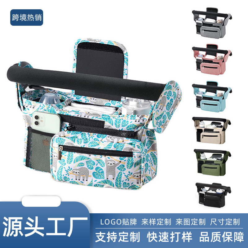 новая сумка для хранения коляски Amazon, сумка для коляски, сумка для мамы, артефакт для хранения бутылок