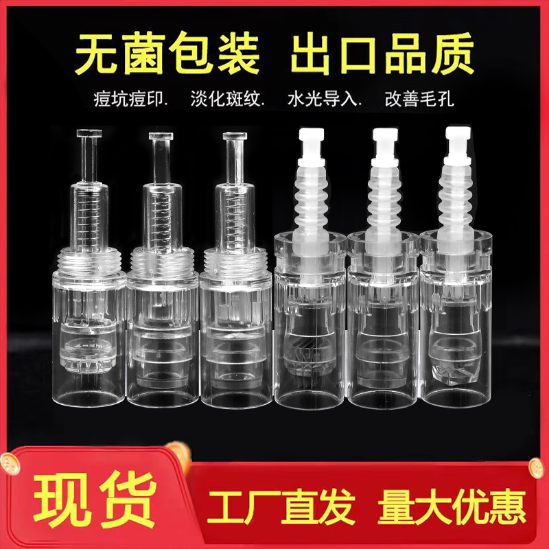 Microneedle Needle Electric Nanometer Microneedle Microcrystal Introduction Head Embryo Water Light Acne Dissolution 12 Needle 36 Round Silicon Wafer